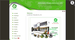 Desktop Screenshot of kenyaku-thailand.com